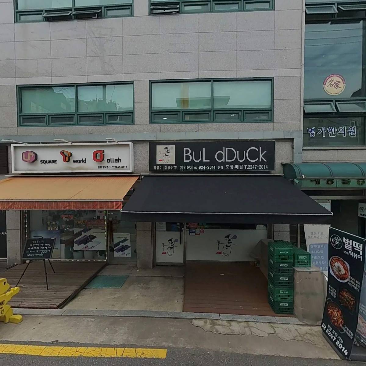 디그람_3