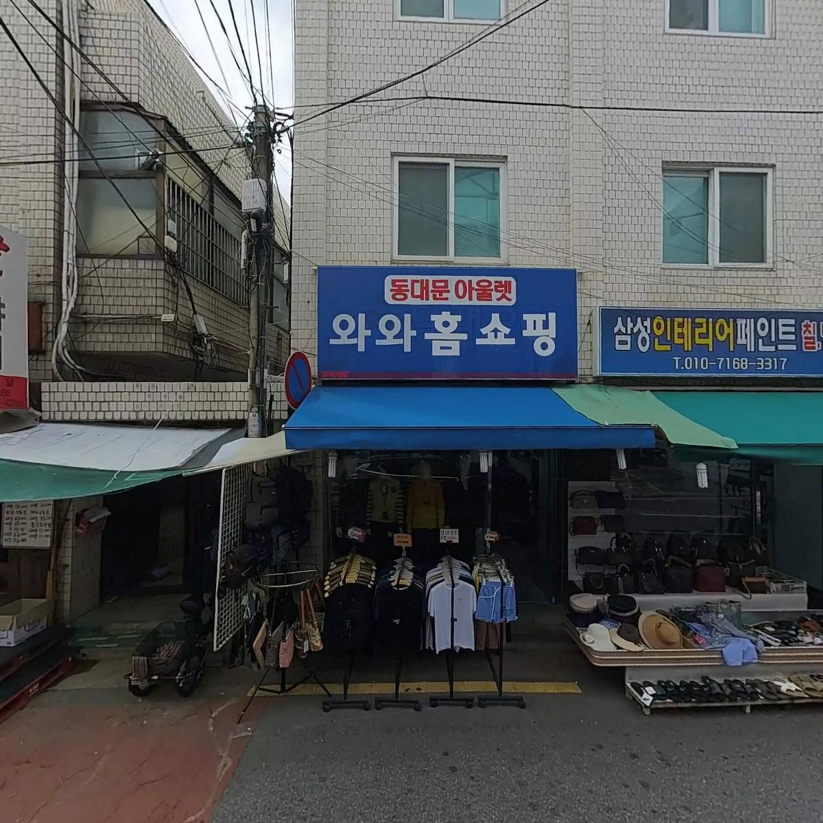 명진환경개발공사_3