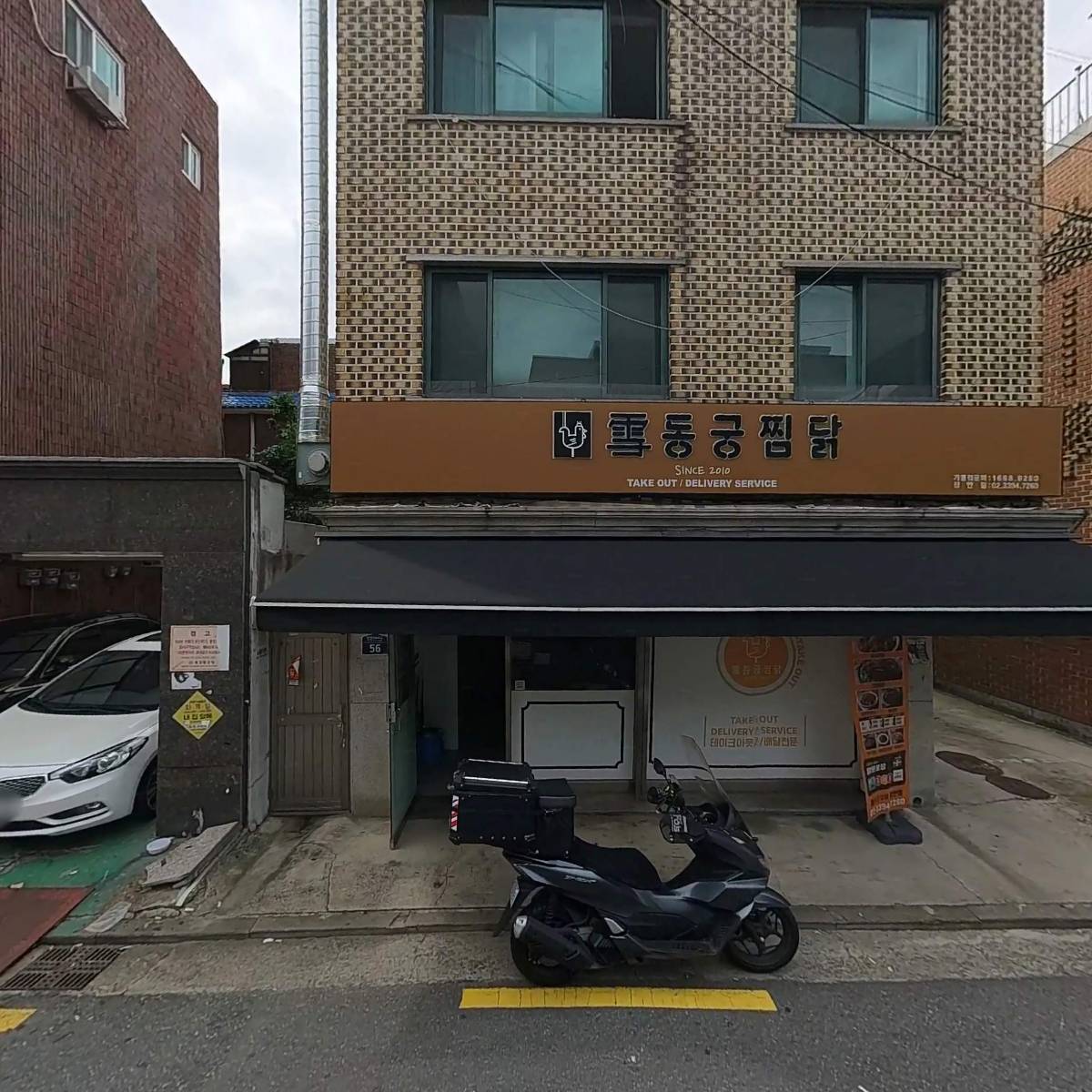 동대문키즈_3