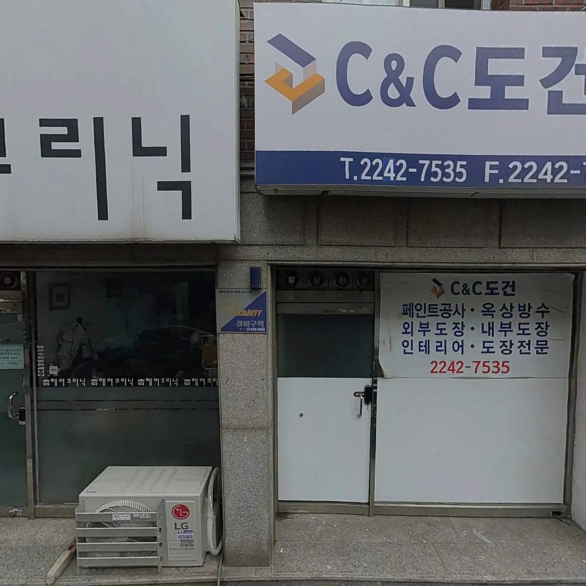 동원종합사무기_3