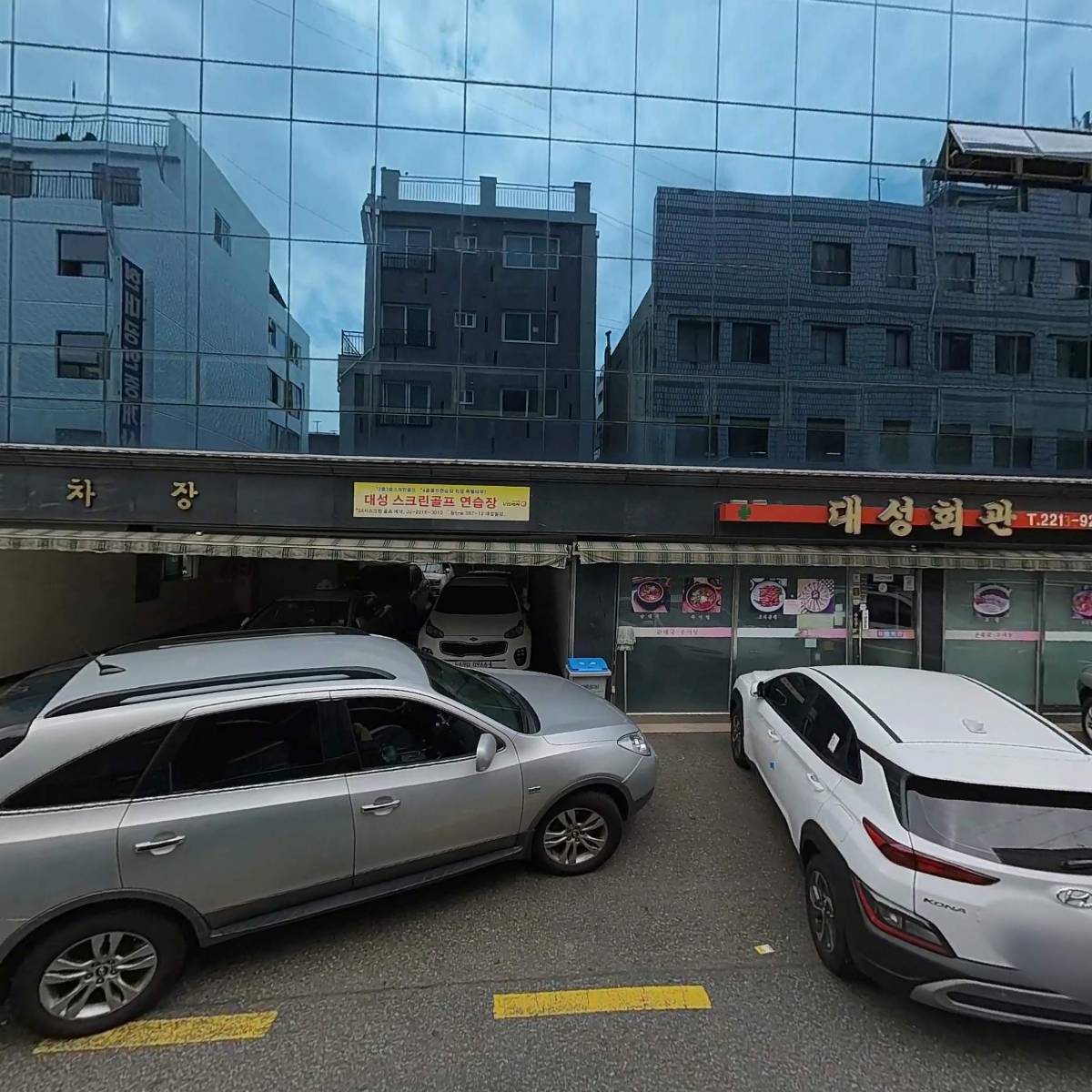 대양디앤디