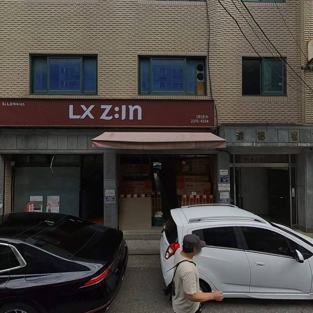 (주)키즈꼬모