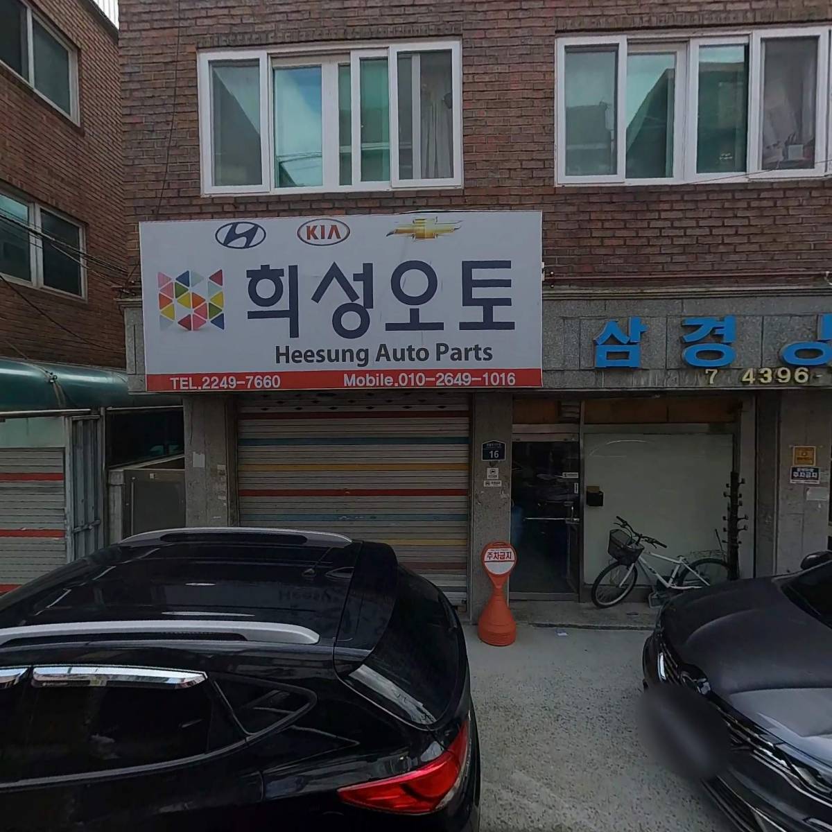 (주)하륜통상_3