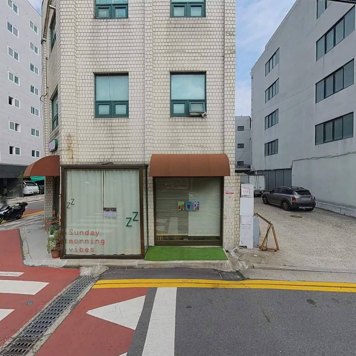 레이지코지