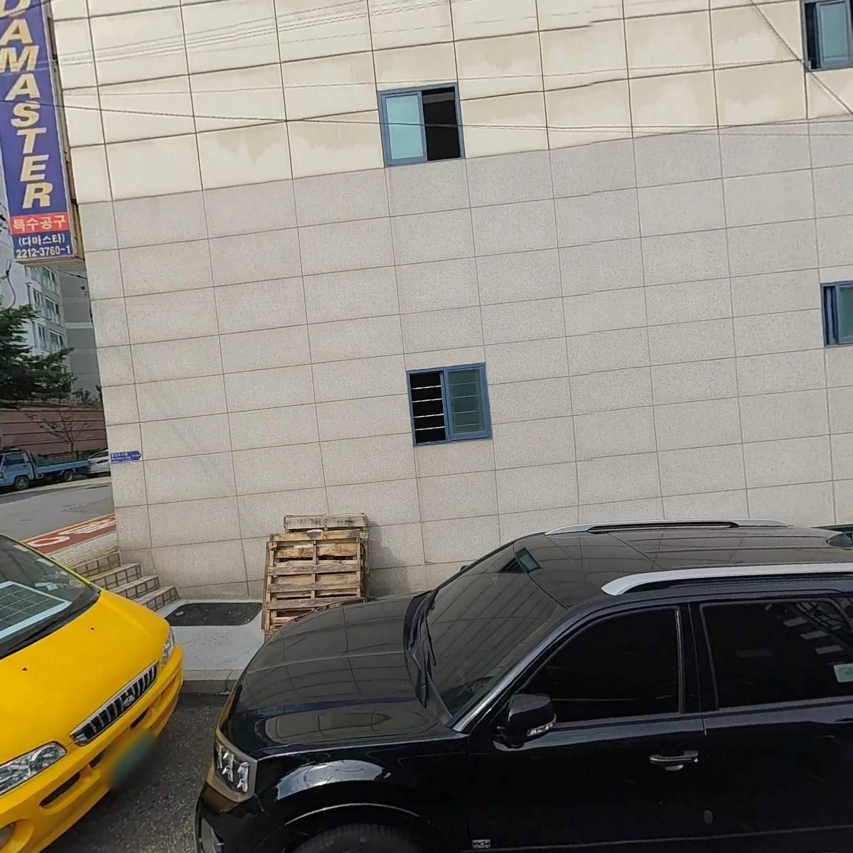 주식회사 에코홀릭_3