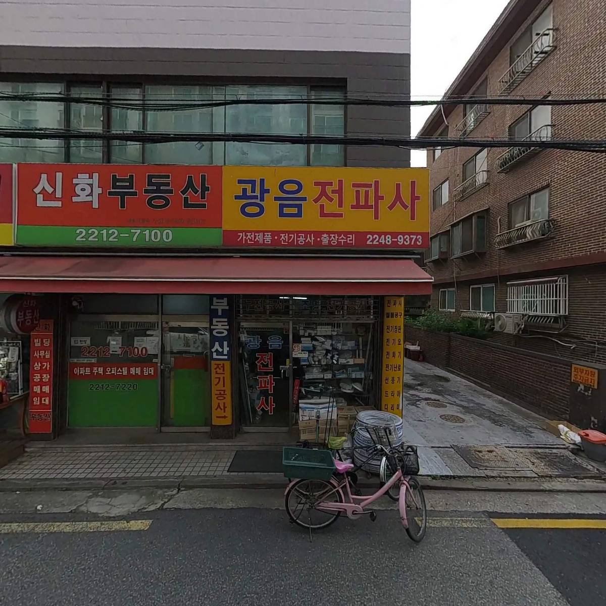 지오앤에프