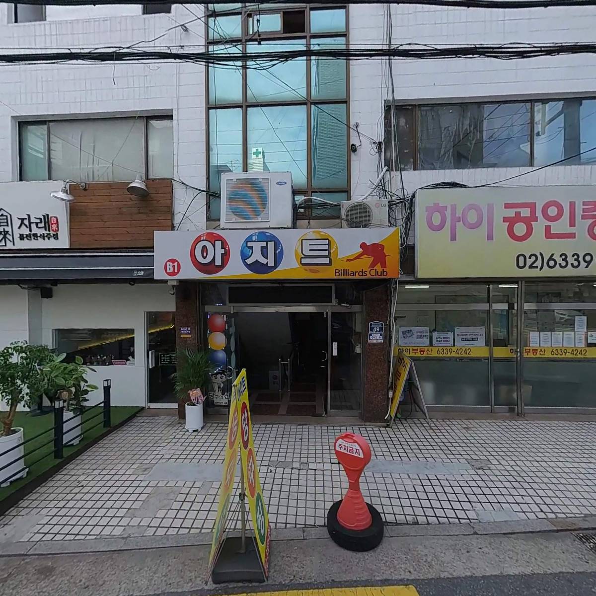 주식회사 이하이픈엘리베이터서비스