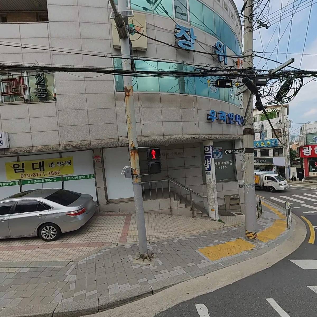 장위서울치과
