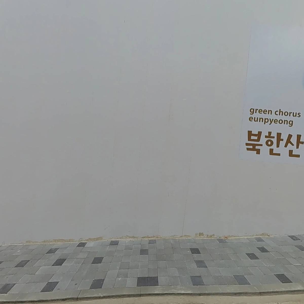 훈남거상