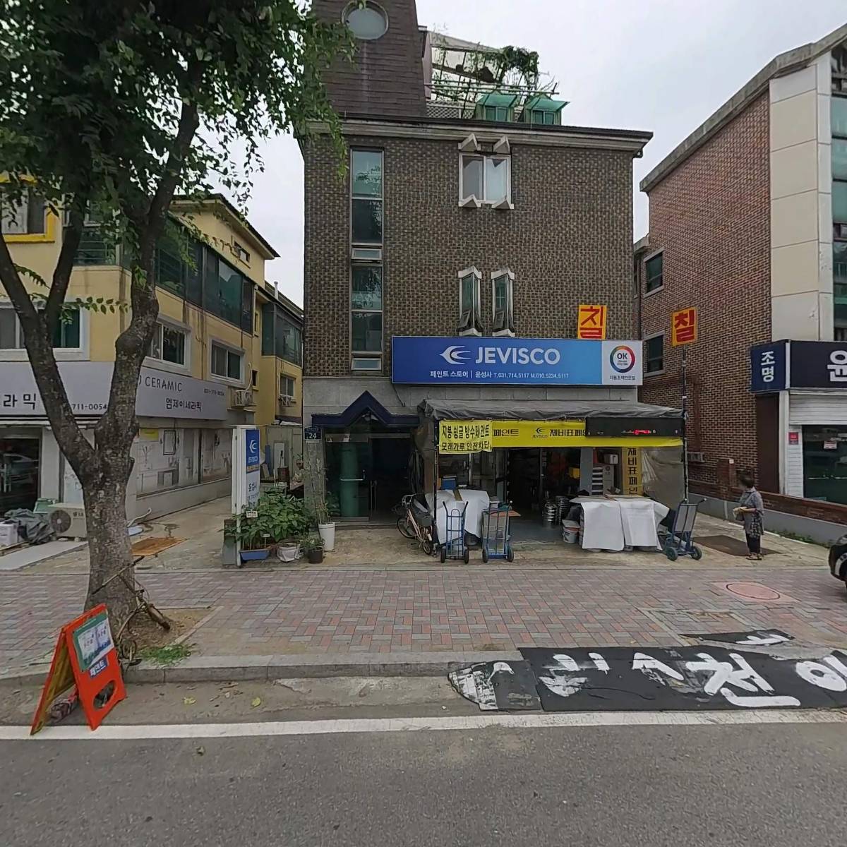 윤성사