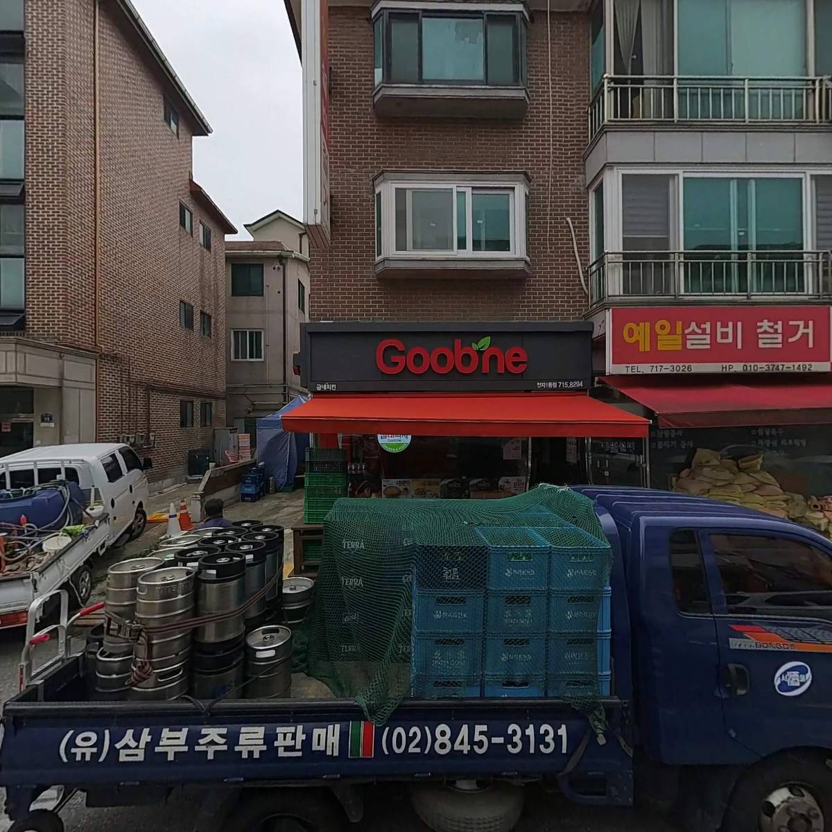 굽네치킨정자1동점_3