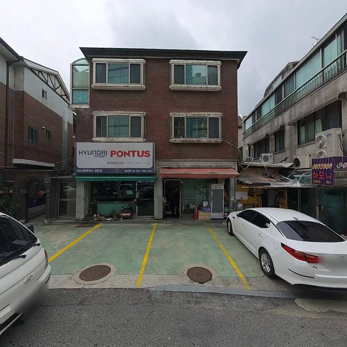 두다인테리어디자인