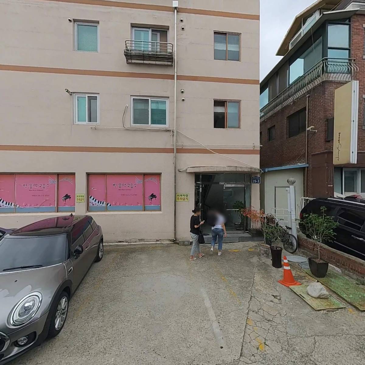 재단법인　천주교수원교구유지재단