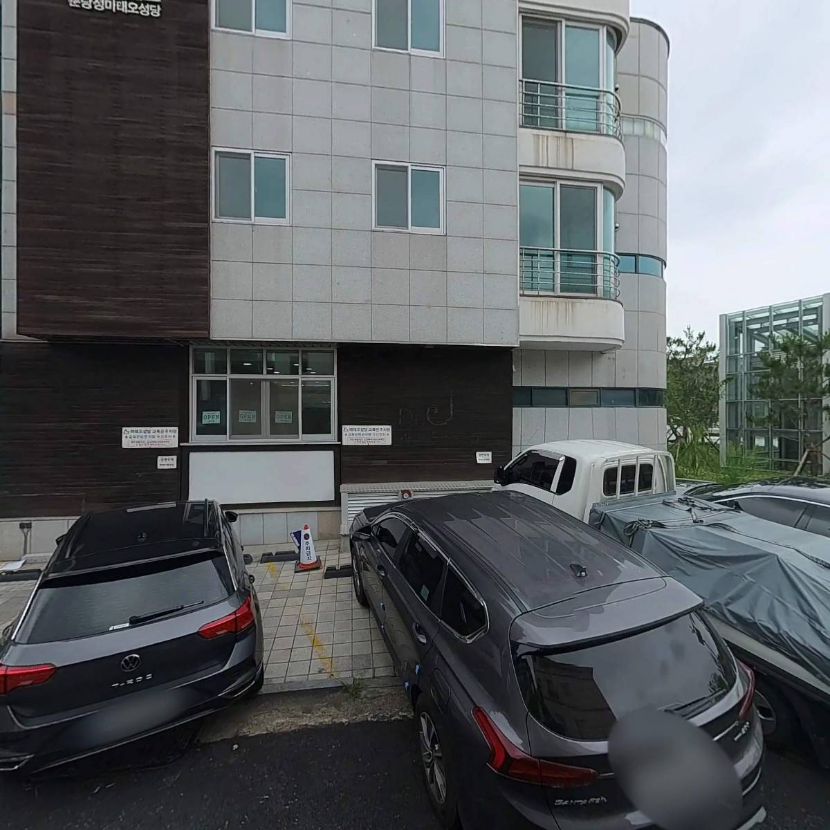 재단법인　천주교수원교구유지재단_3