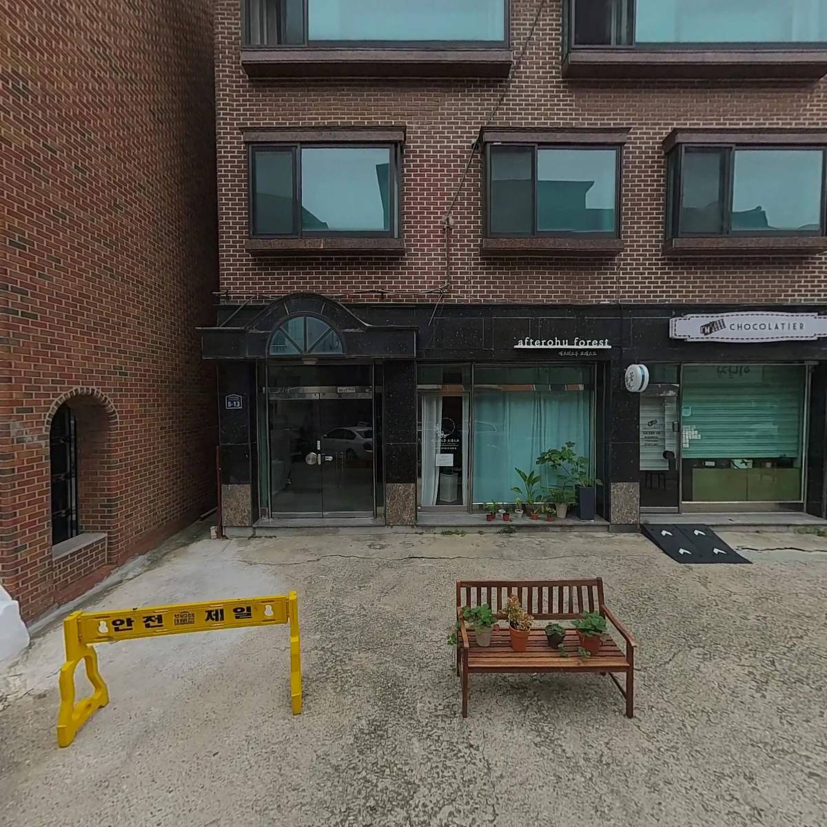 주식회사 한동씨앤씨_3
