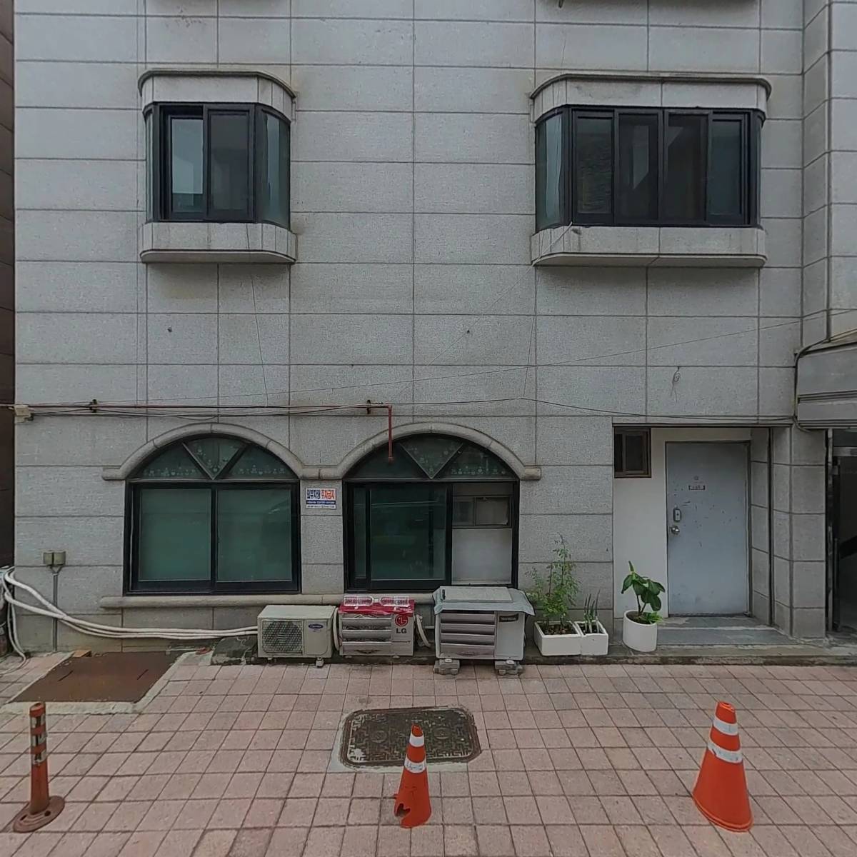 오소리마트