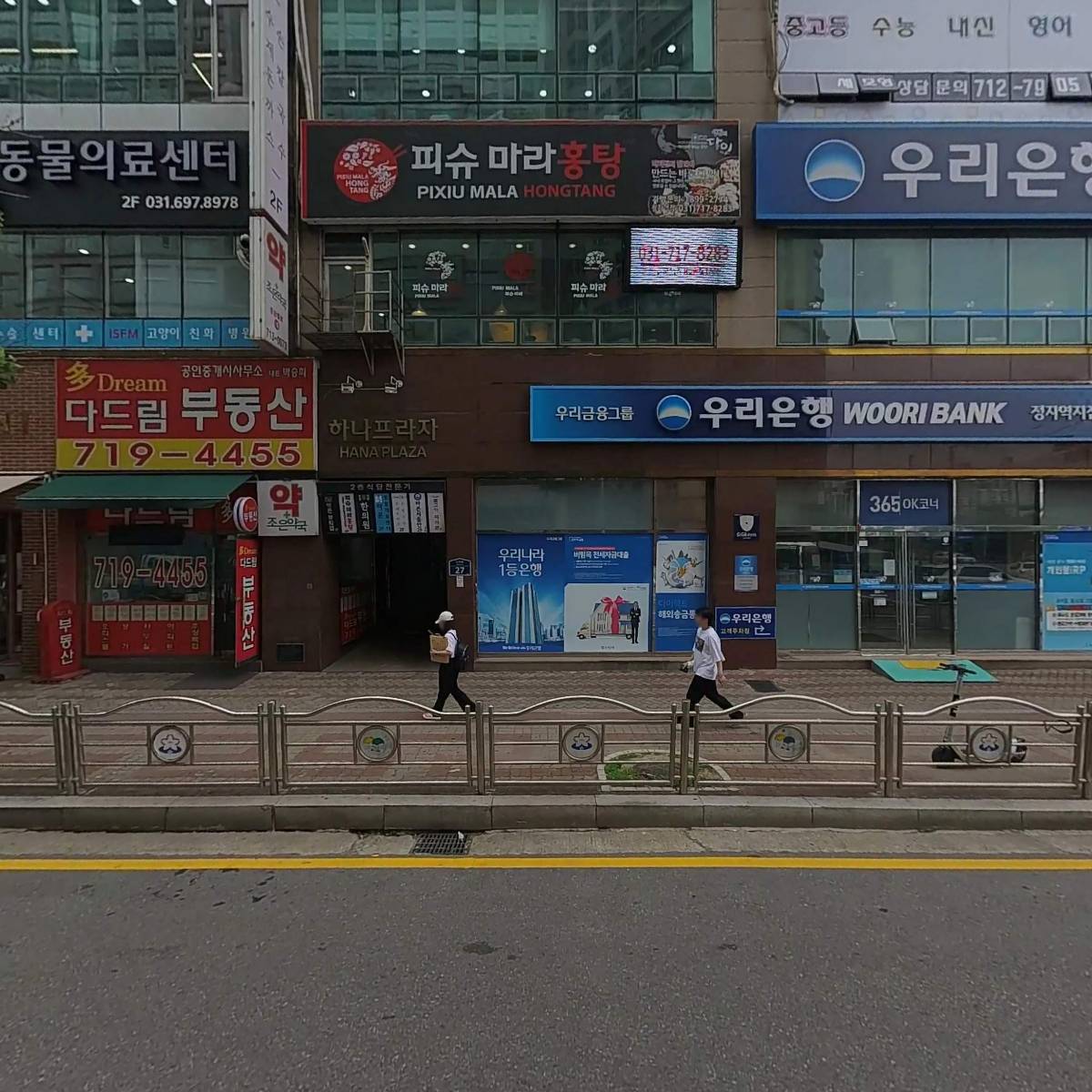 초격차수학의힘학원