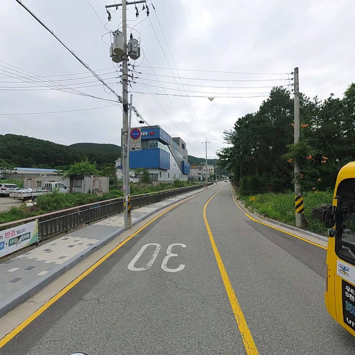 주식회사 필드글로벌_2