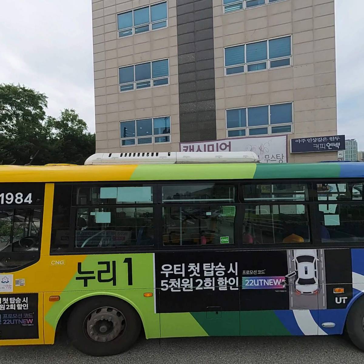 주식회사 필드글로벌_3