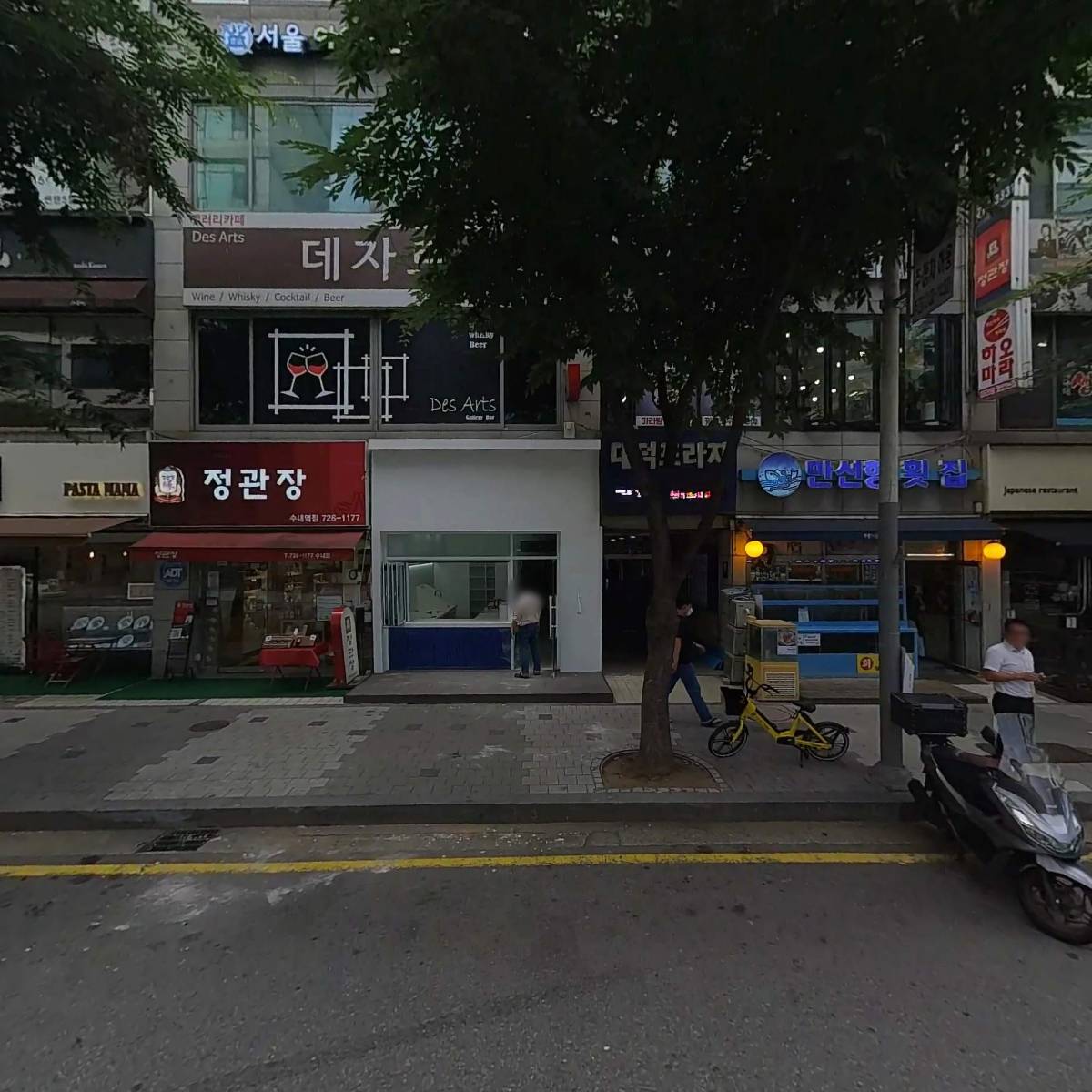 아코헤어