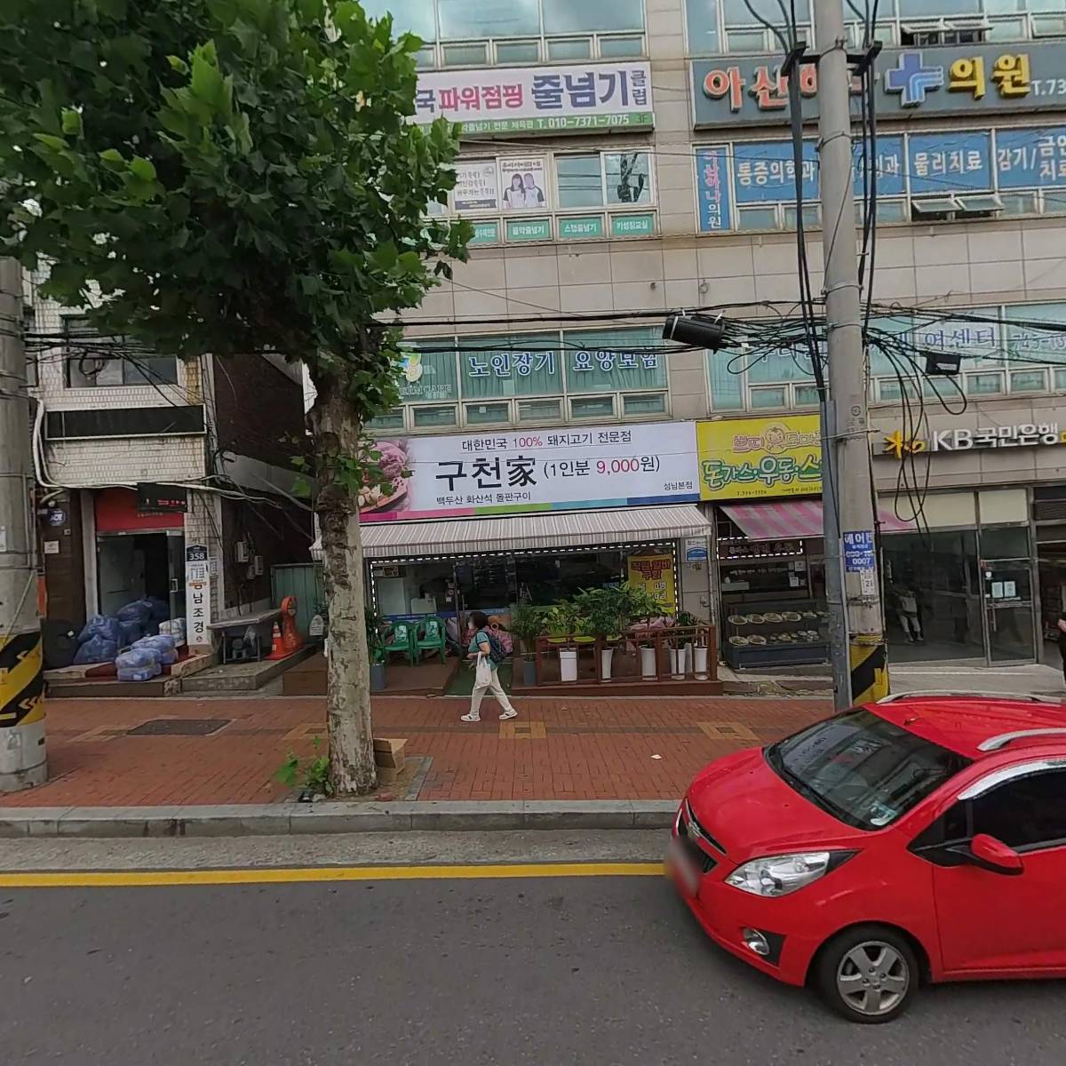 영동섬유