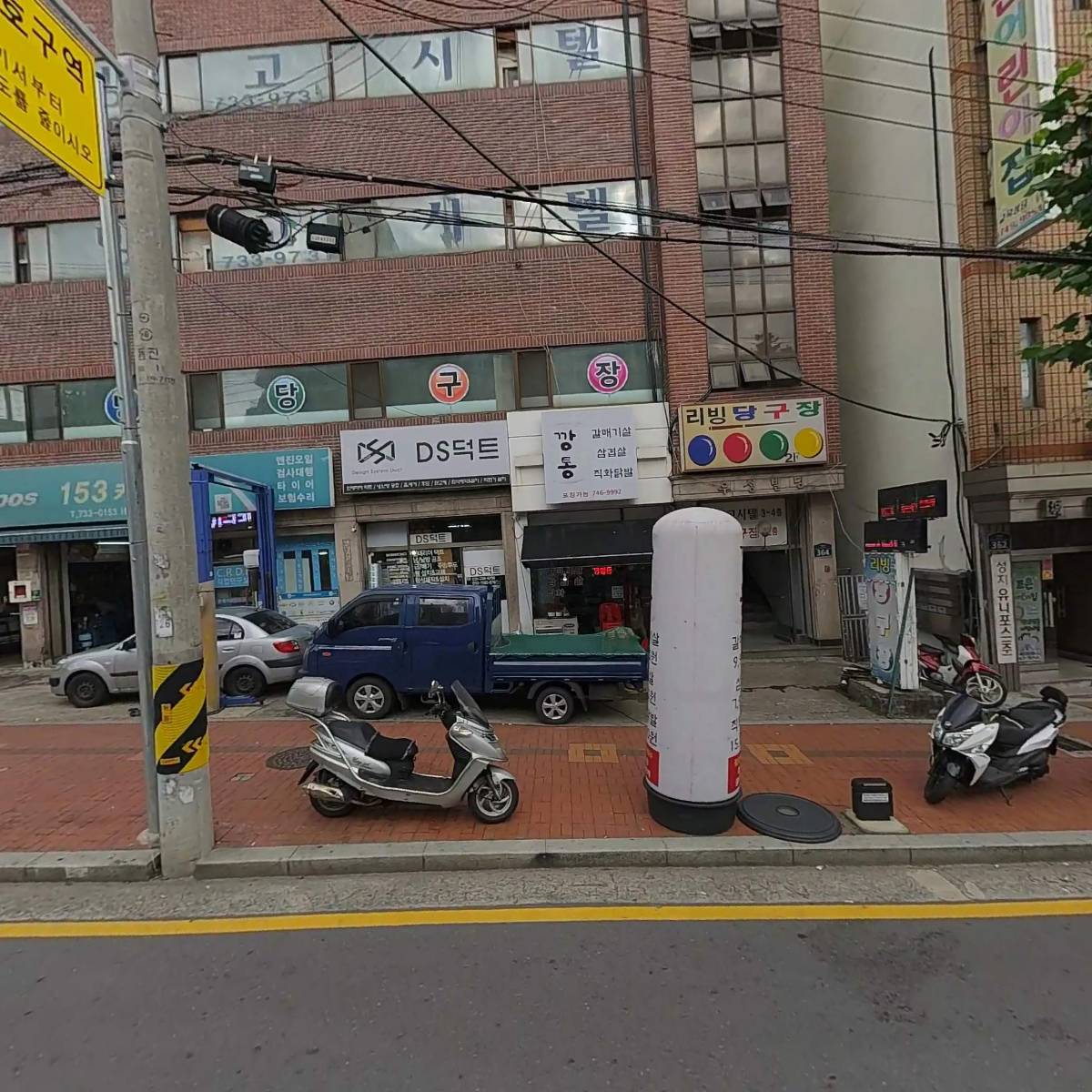 (주)디자인패스