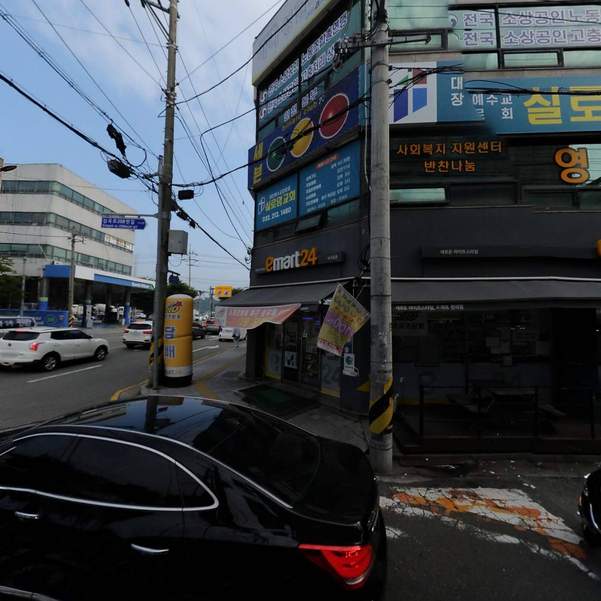 재밌고 맛있는 가게_3