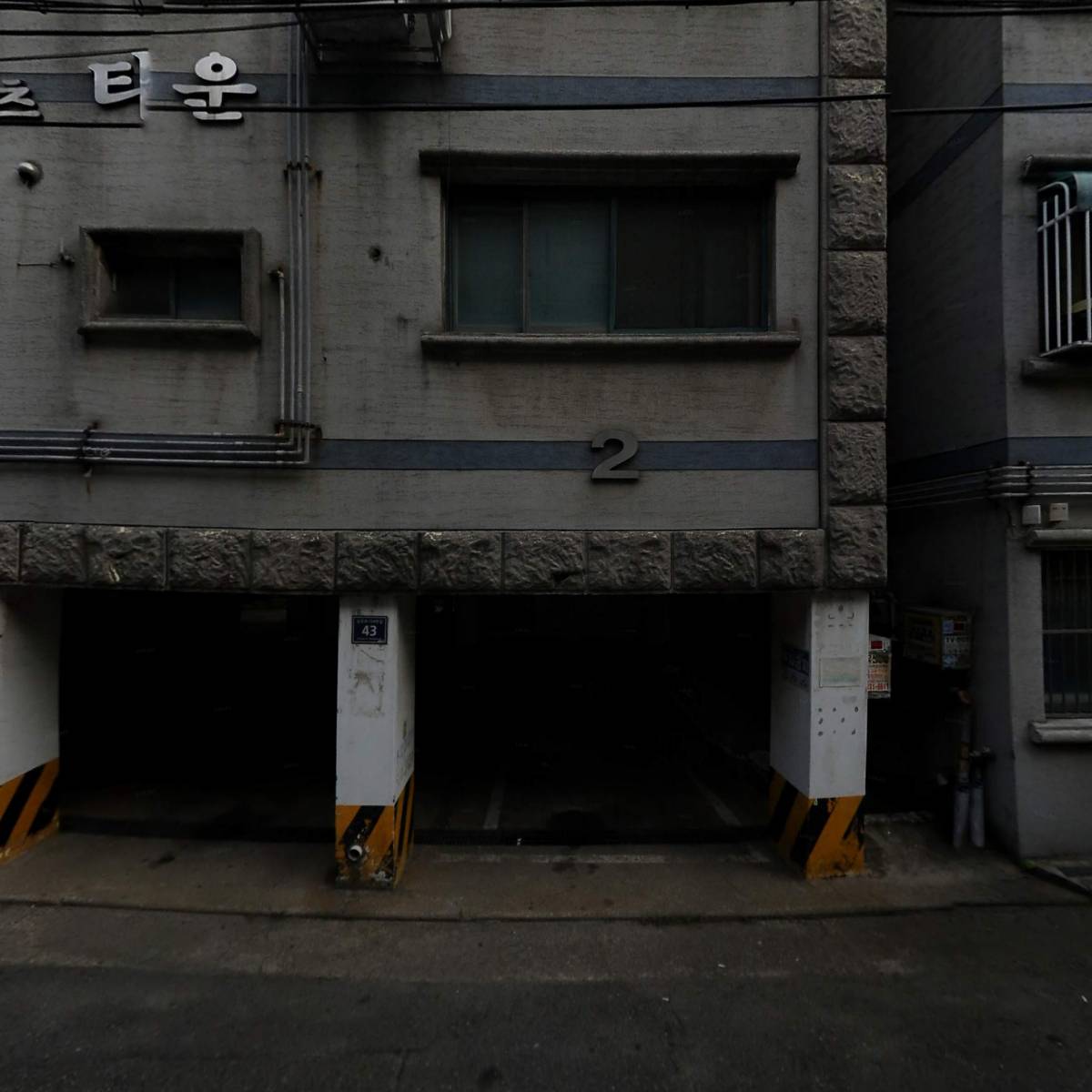 에이스건설산업