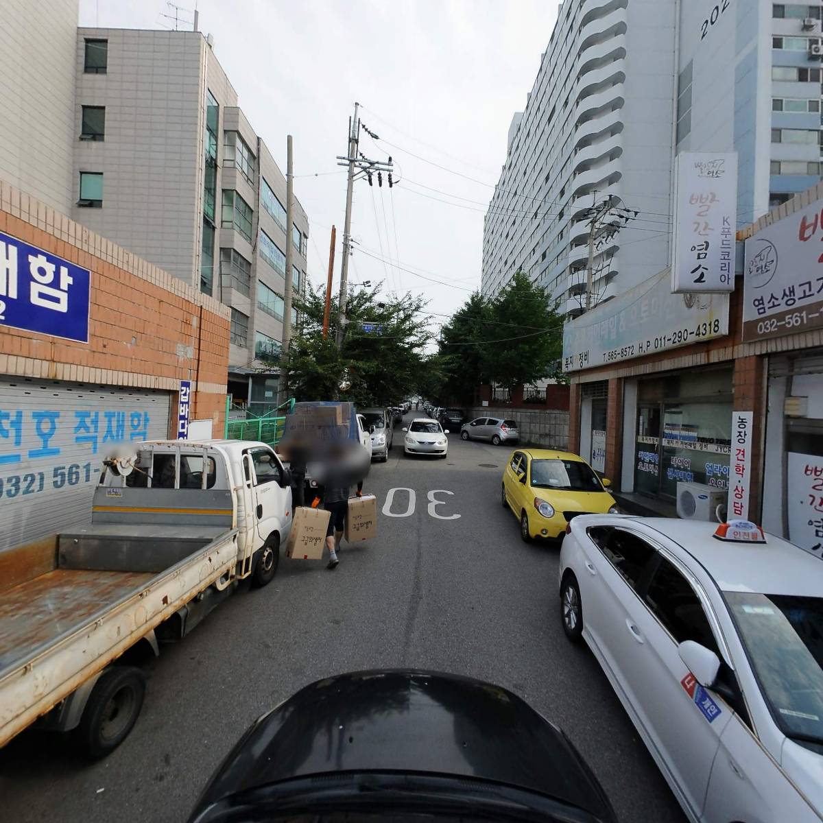 태평자동차공업사_4
