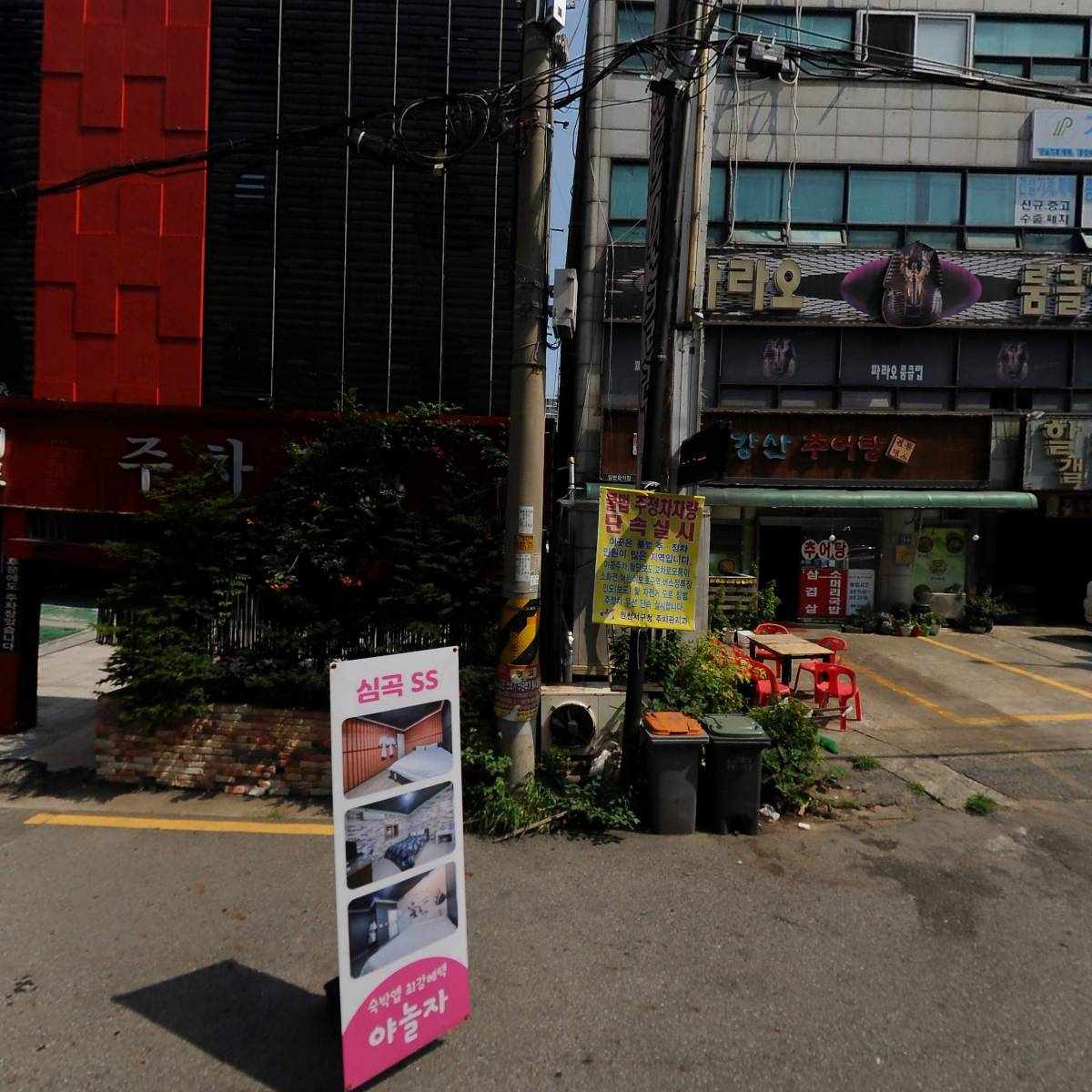 주식회사 에스지관광호텔
