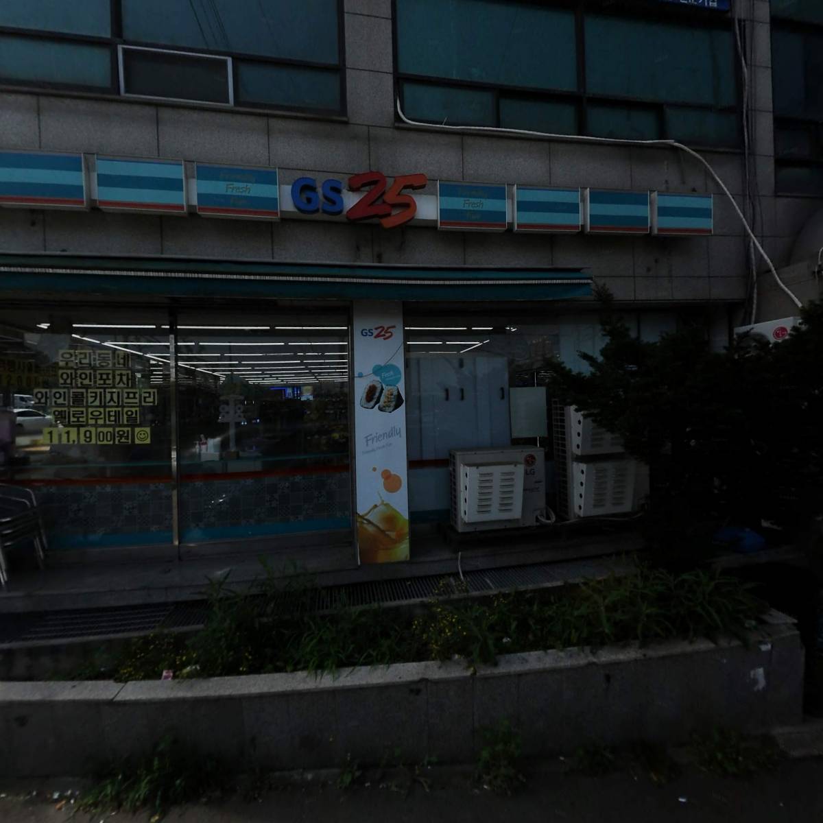 세무사 홍명희 사무소
