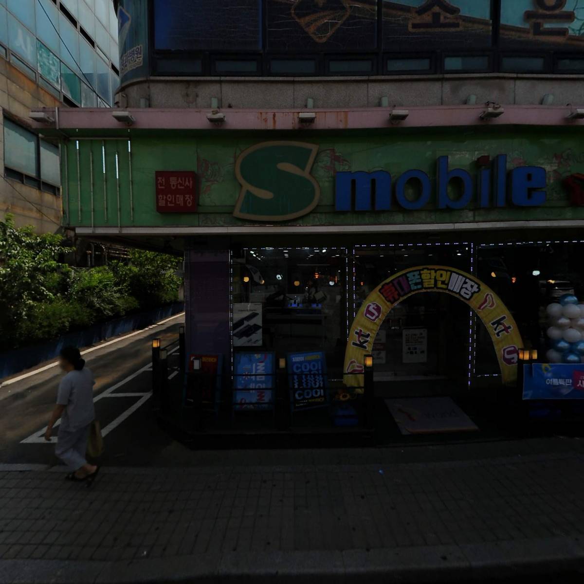 땅스부대찌개서구청점