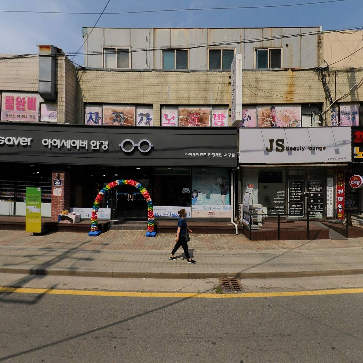 땅스부대찌개서구청점_3