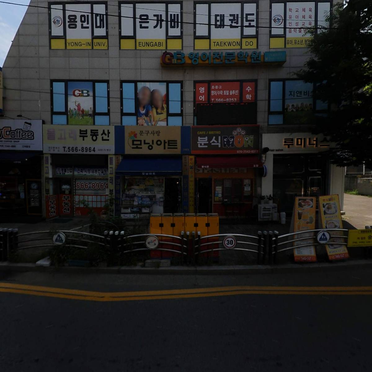 모닝아트
