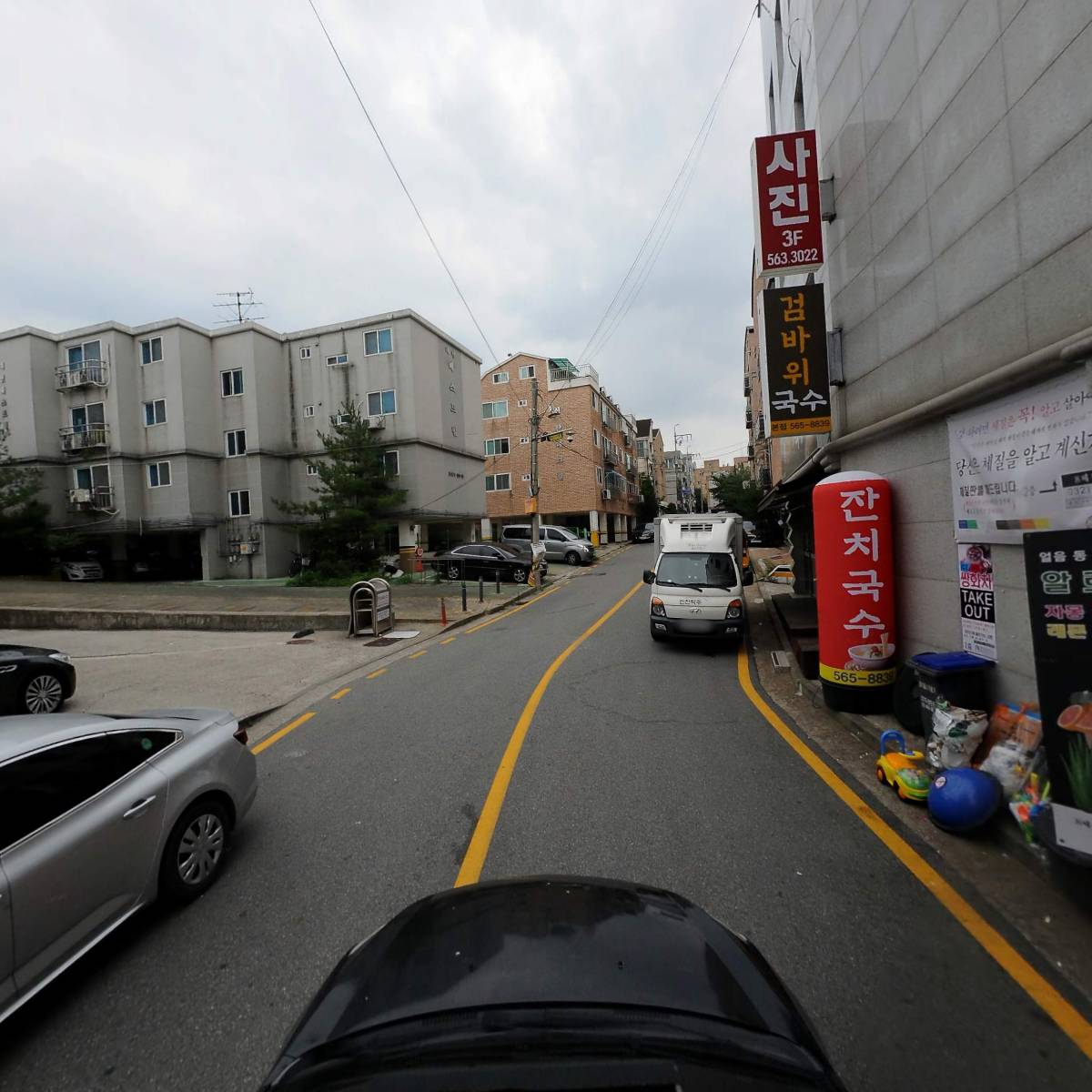(주)새와종합건설_4