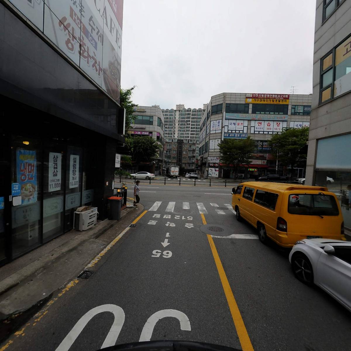 (주)새와종합건설_2