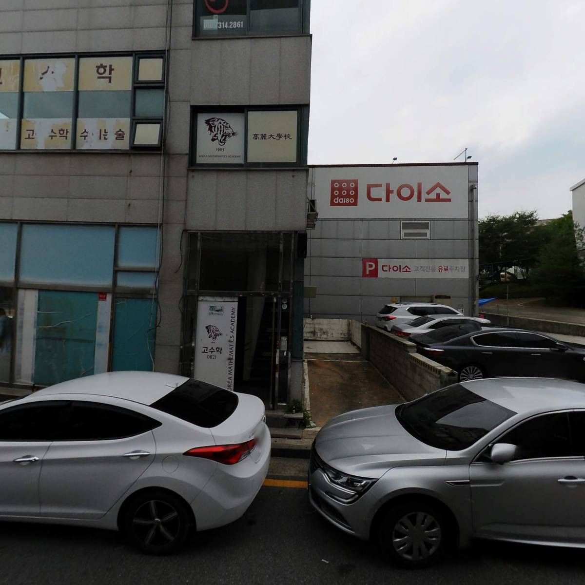 (주)새와종합건설_3