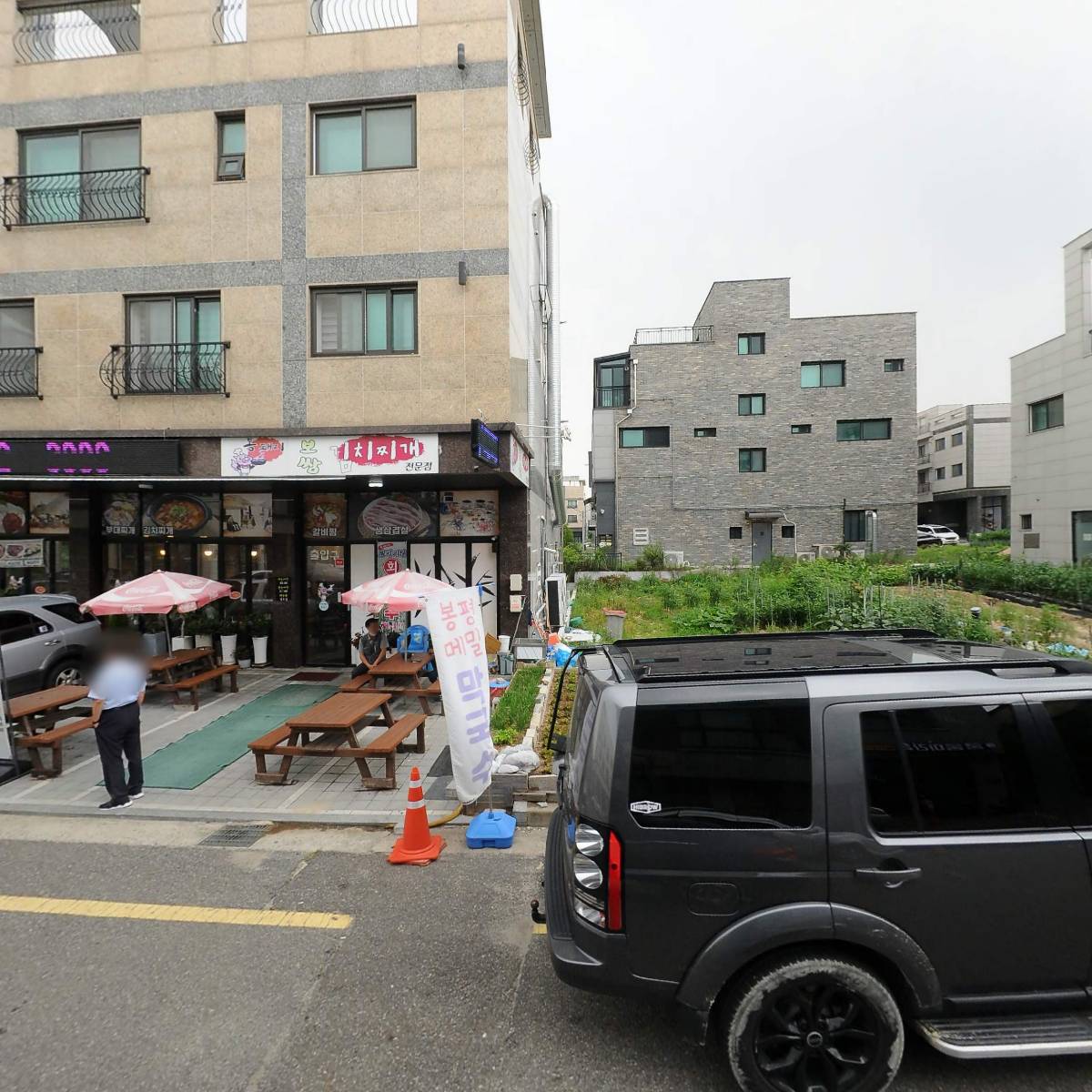 통영해물뚝배기