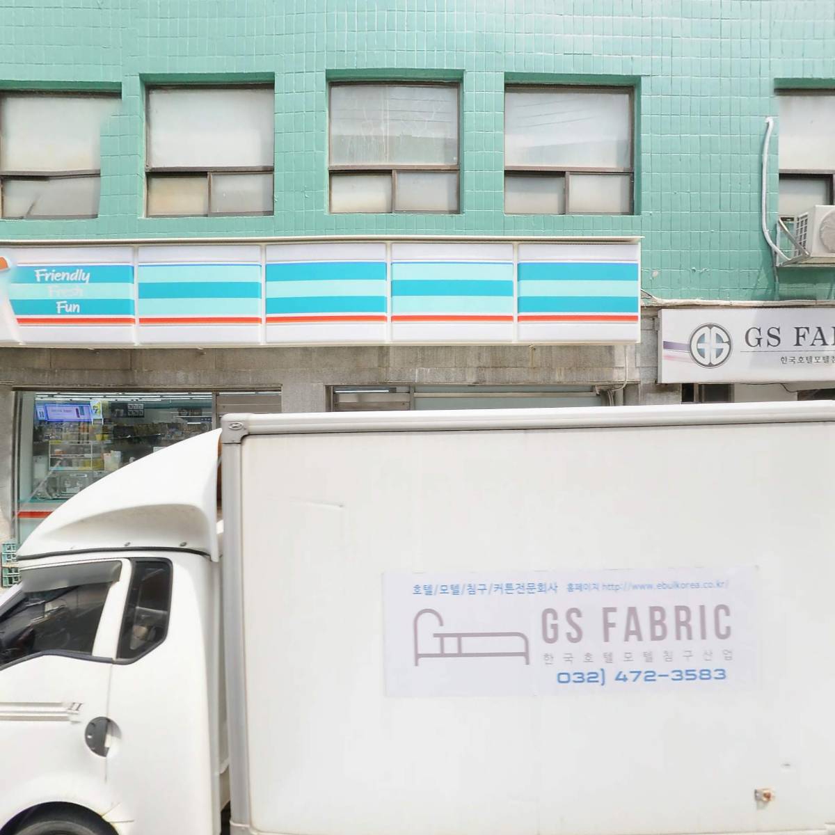 황금들녘