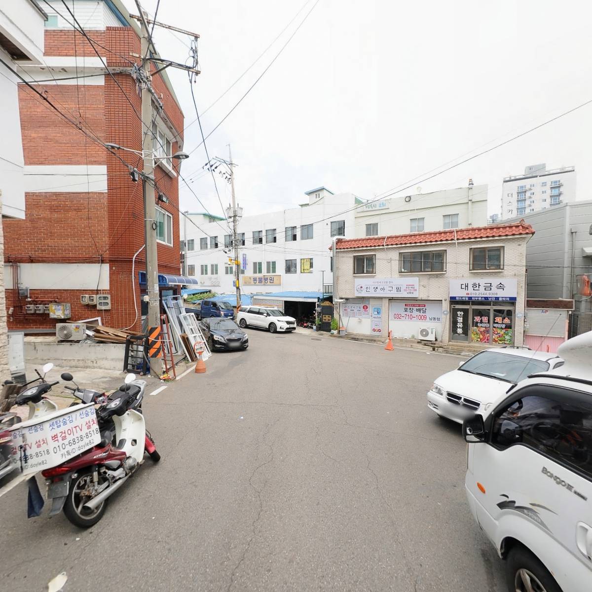 남양유업신만수가정대리점_2