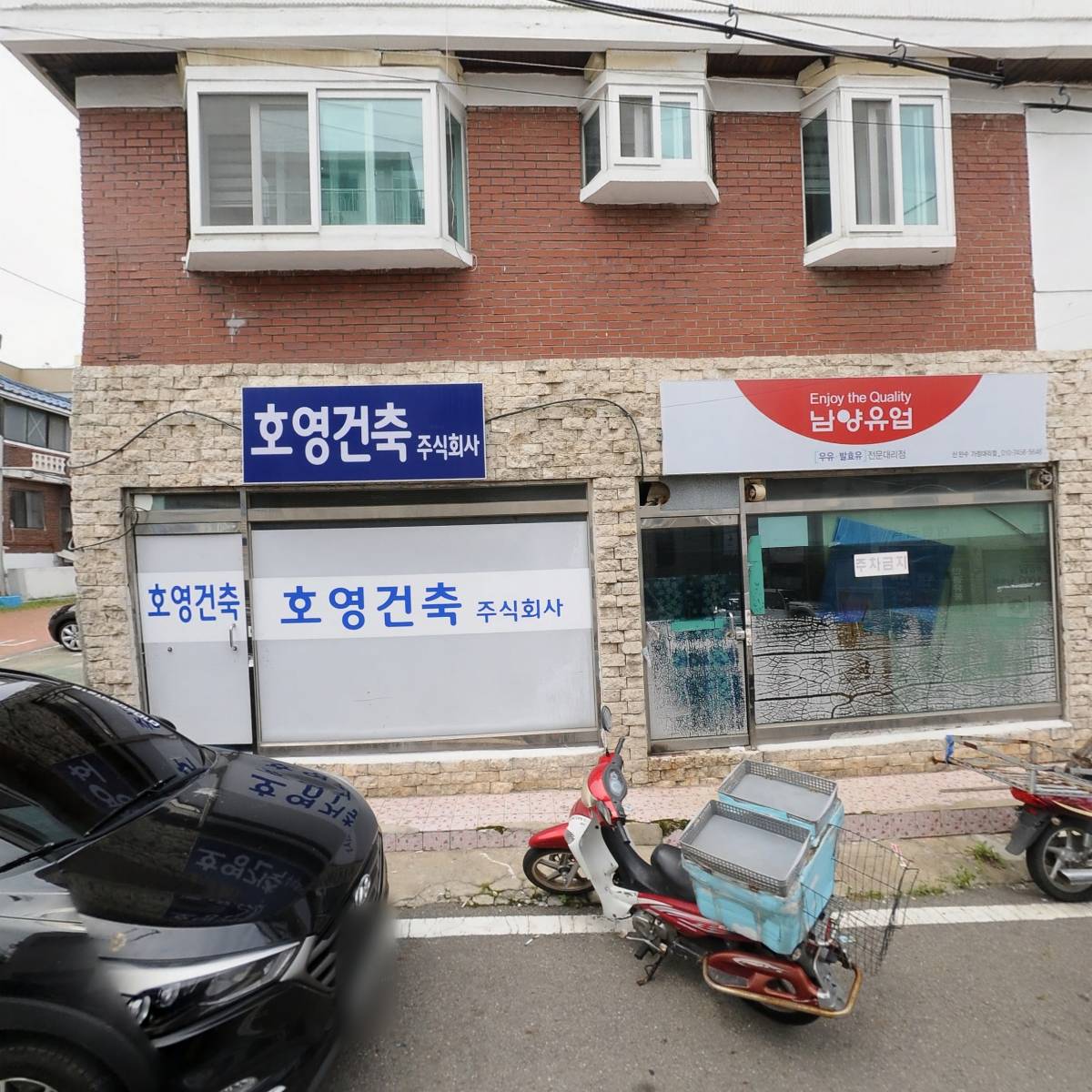 남양유업신만수가정대리점