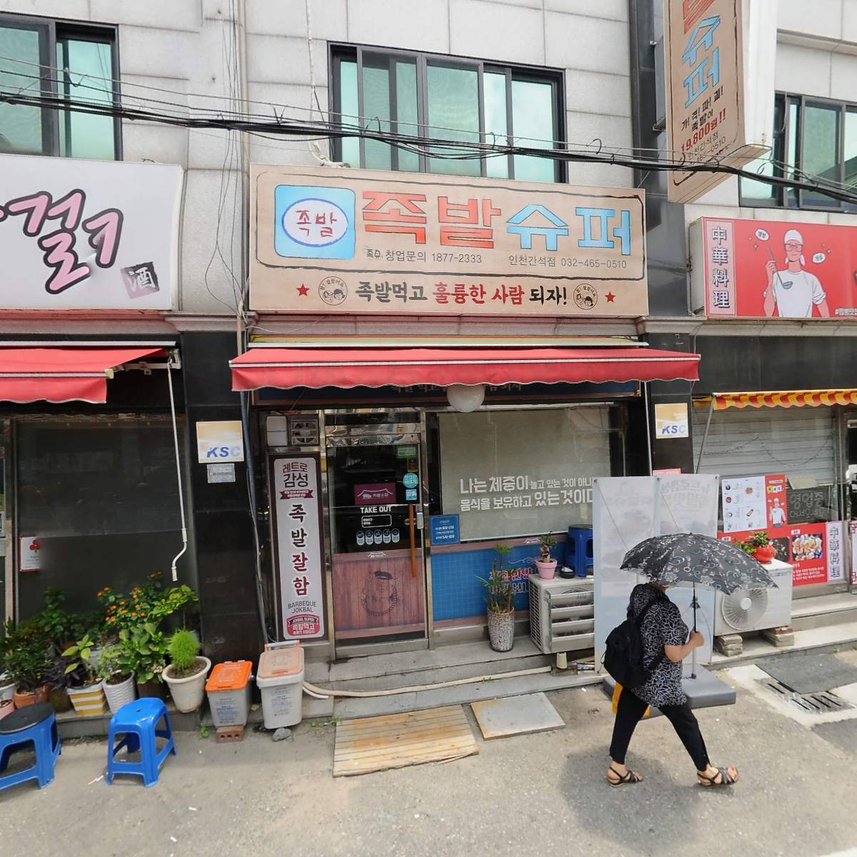 주식회사수산기업_3