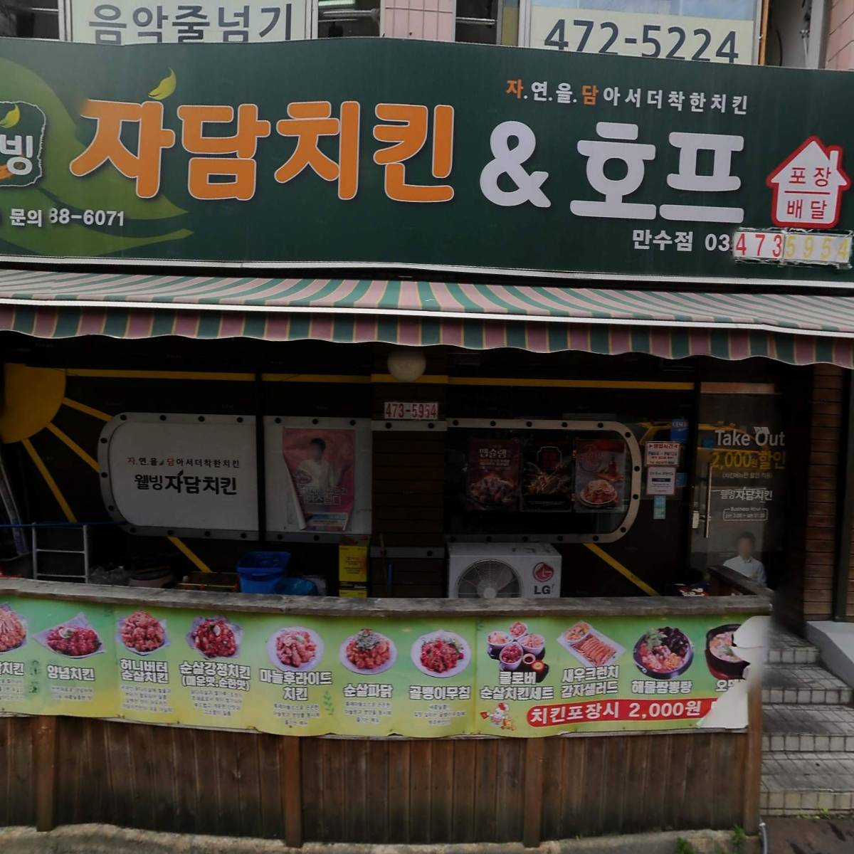 꿈그림F.C