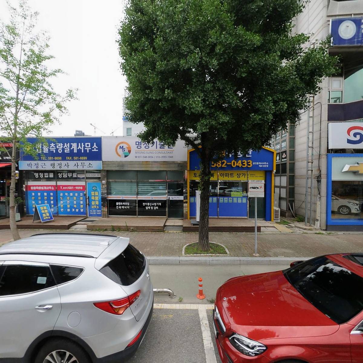 건축사사무소태은