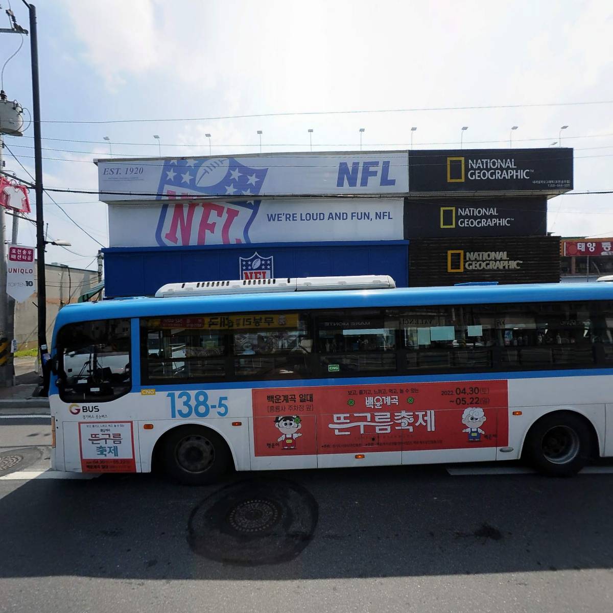 에스앤씨 트레이딩
