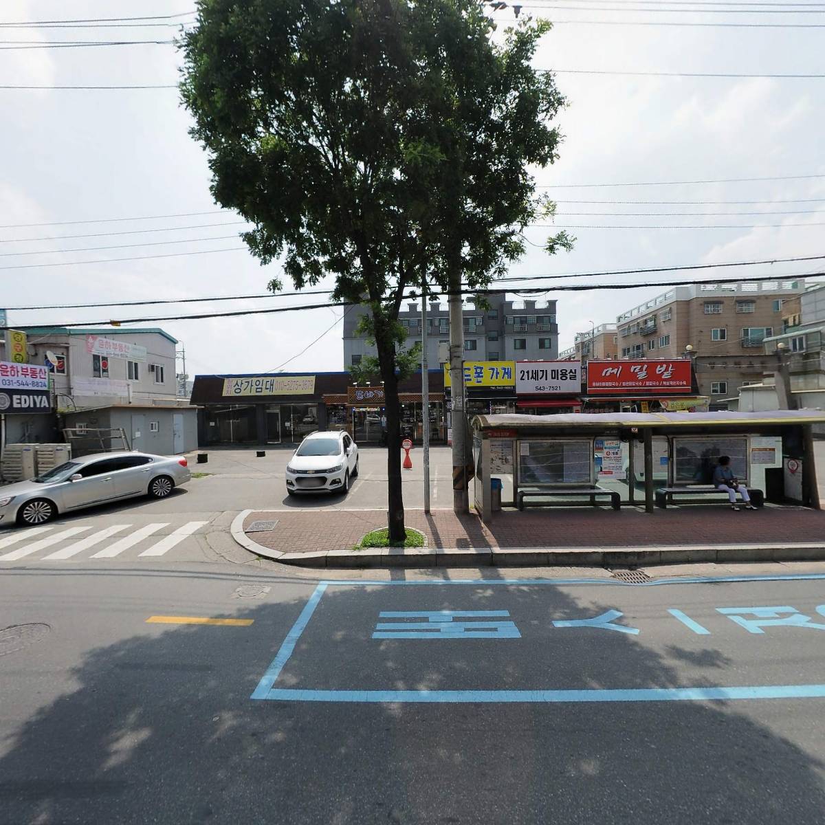 주식회사 셈틀정보통신