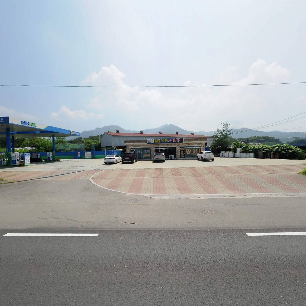 굳오일주유소