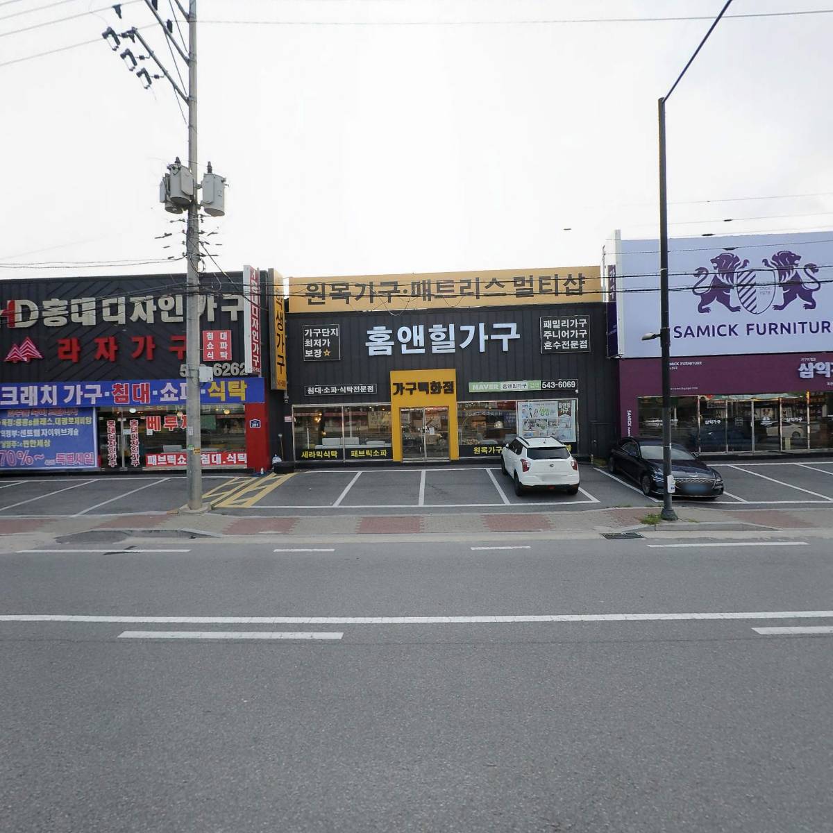 주식회사 홈앤힐