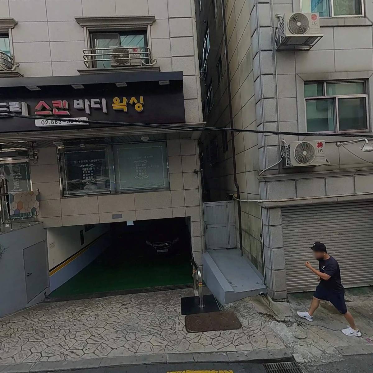 주식회사 엔츠