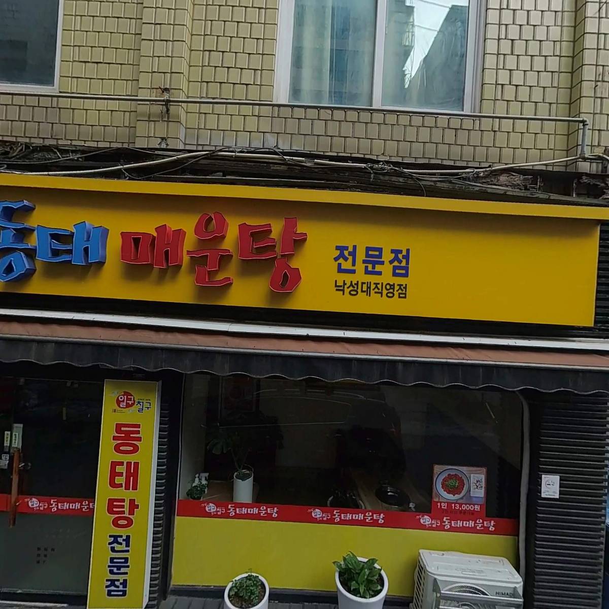 벨테라퓨틱스주식회사